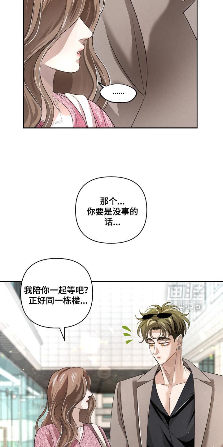 第56话6