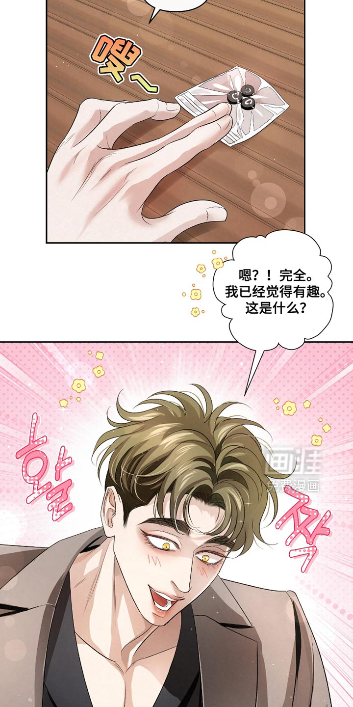 第56话10