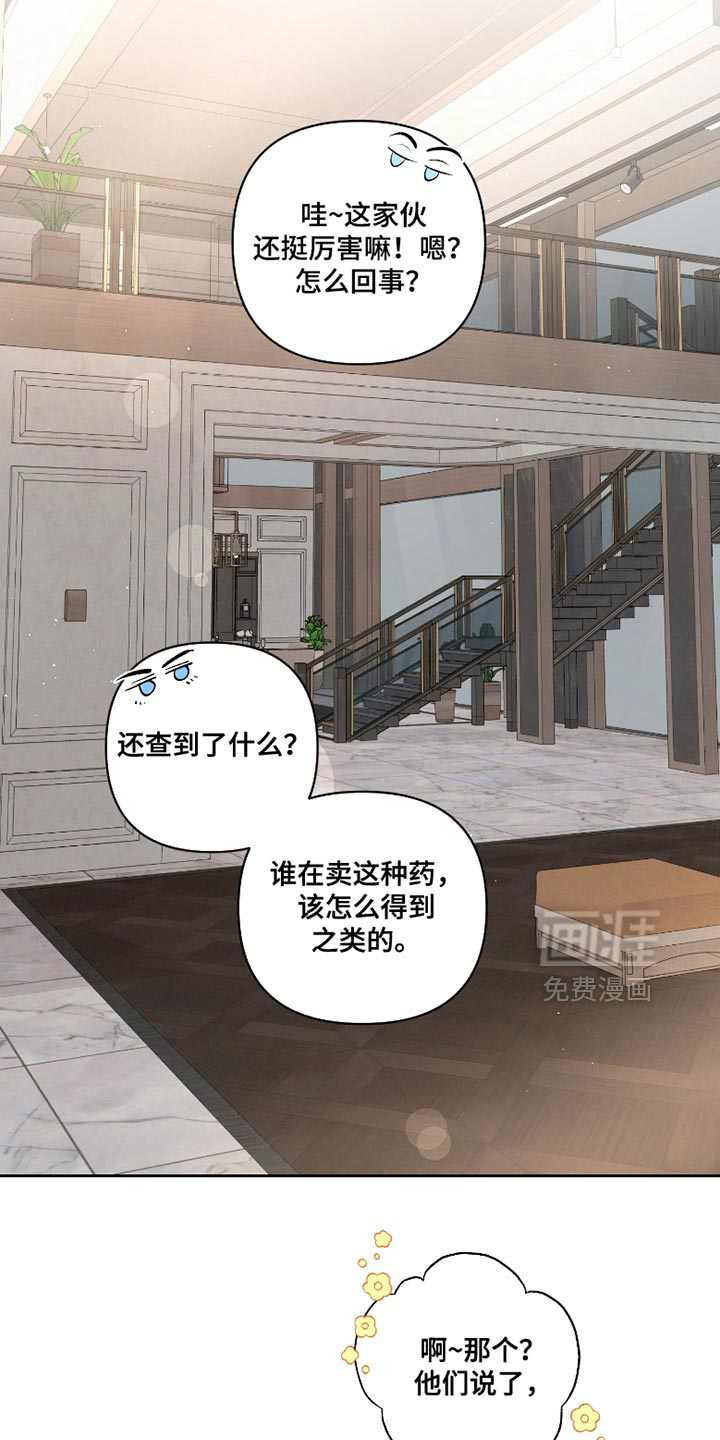 第56话29