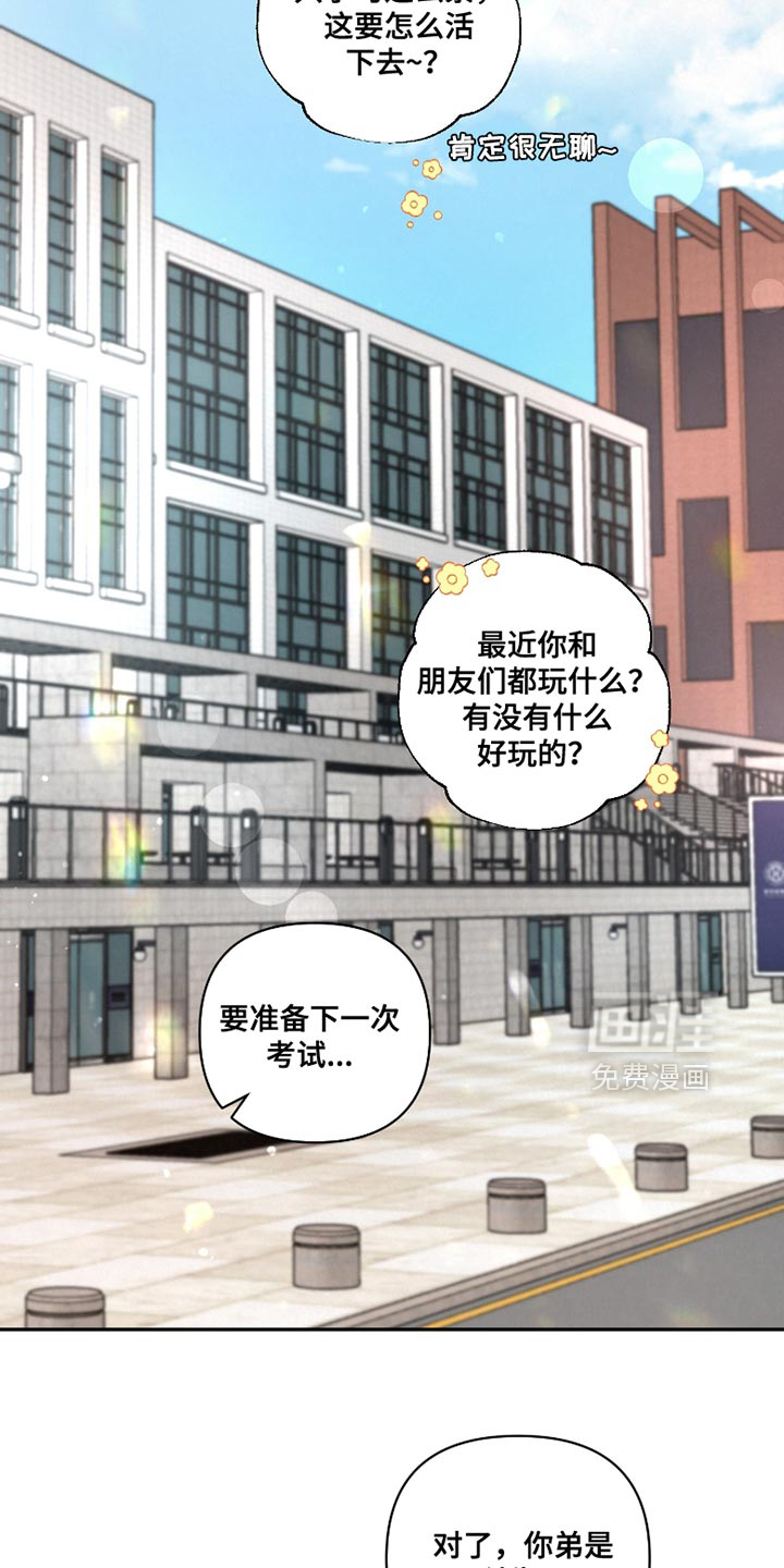 第56话4