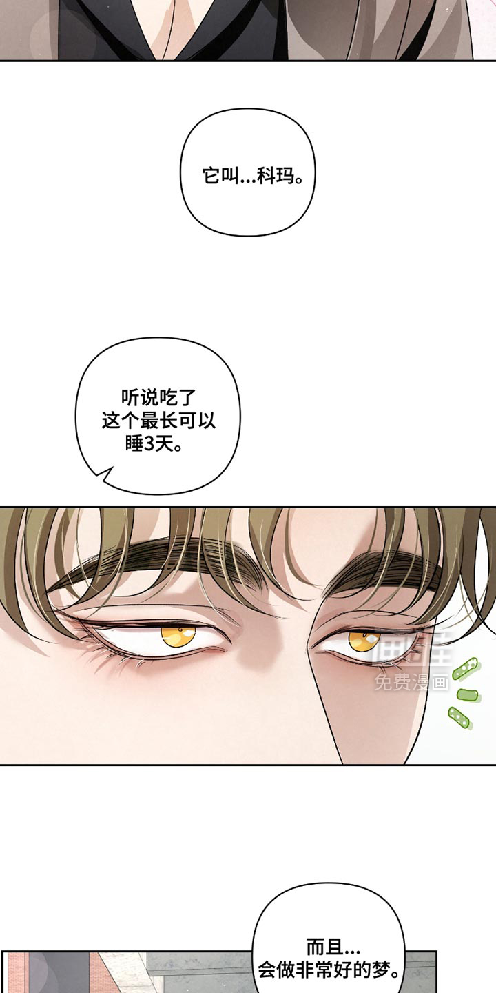 第56话11