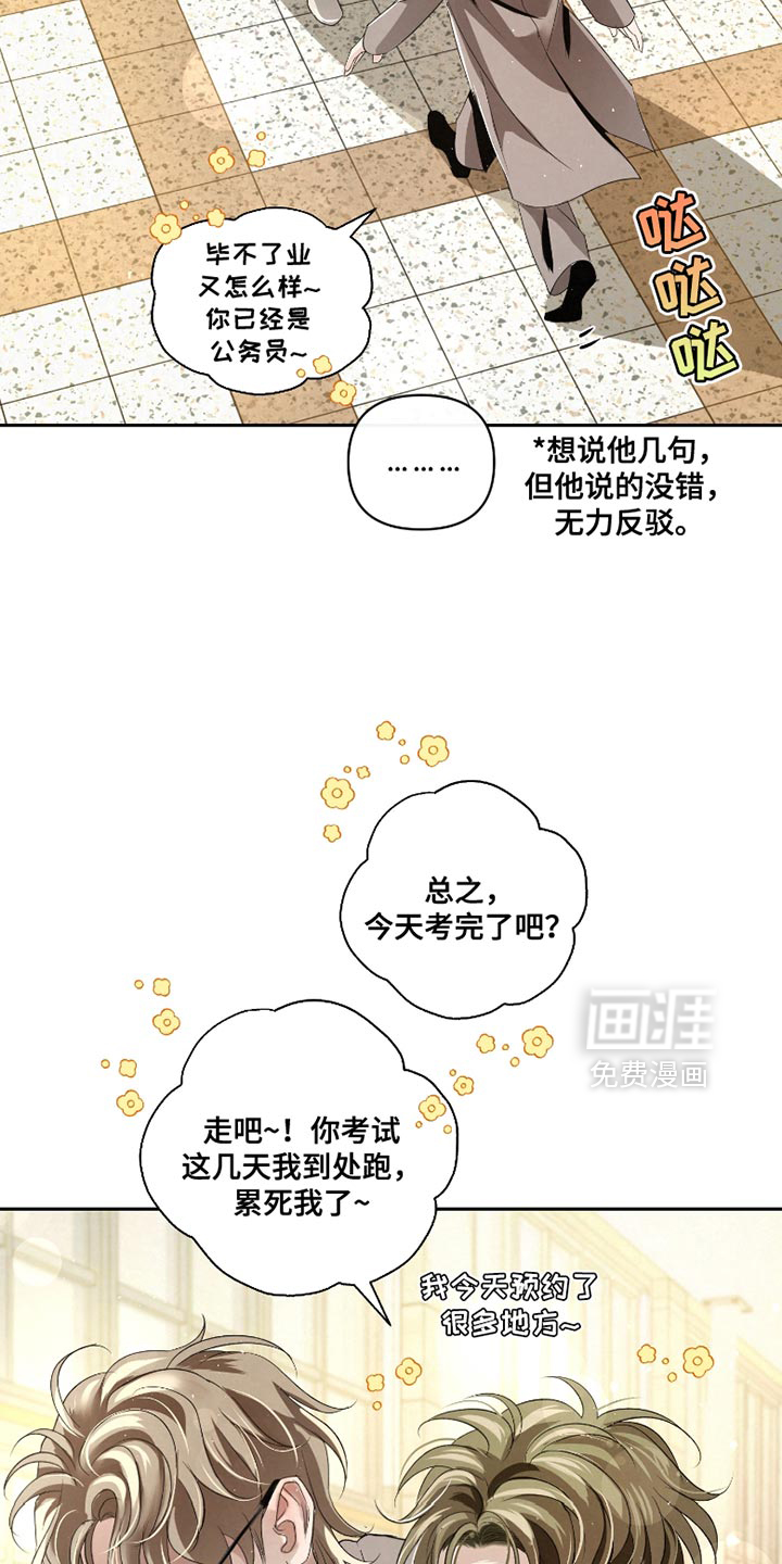 第55话4