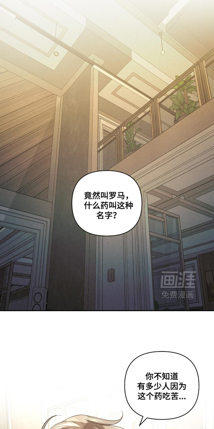 第55话8