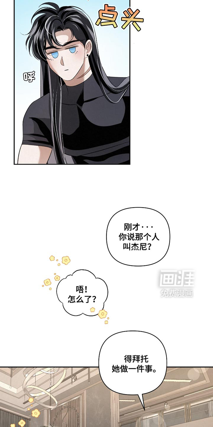 第55话17