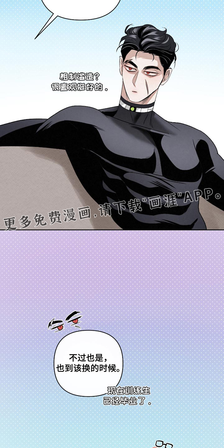 第55话27