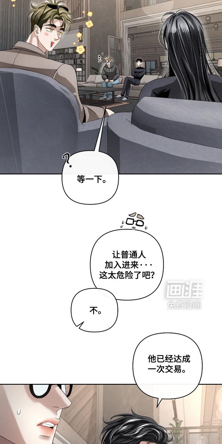 第55话18