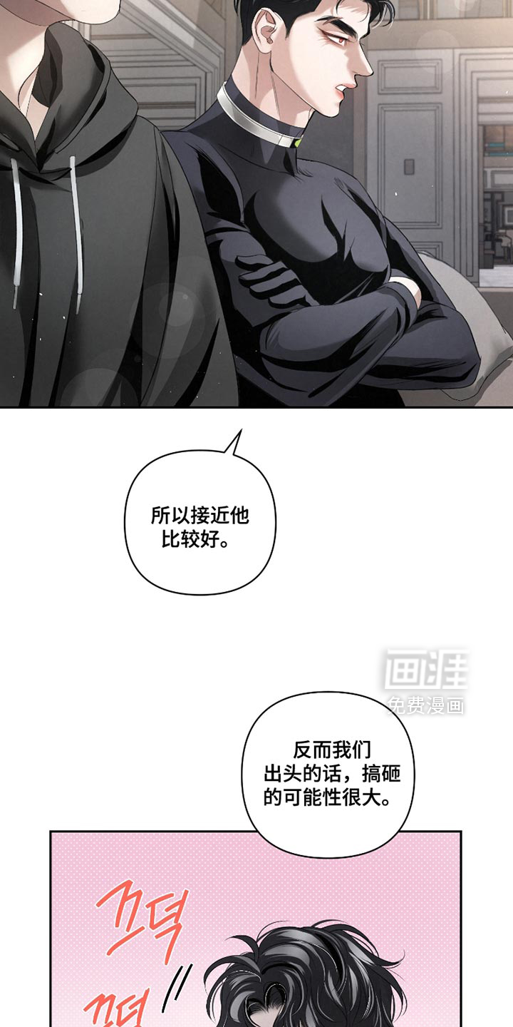 第55话19