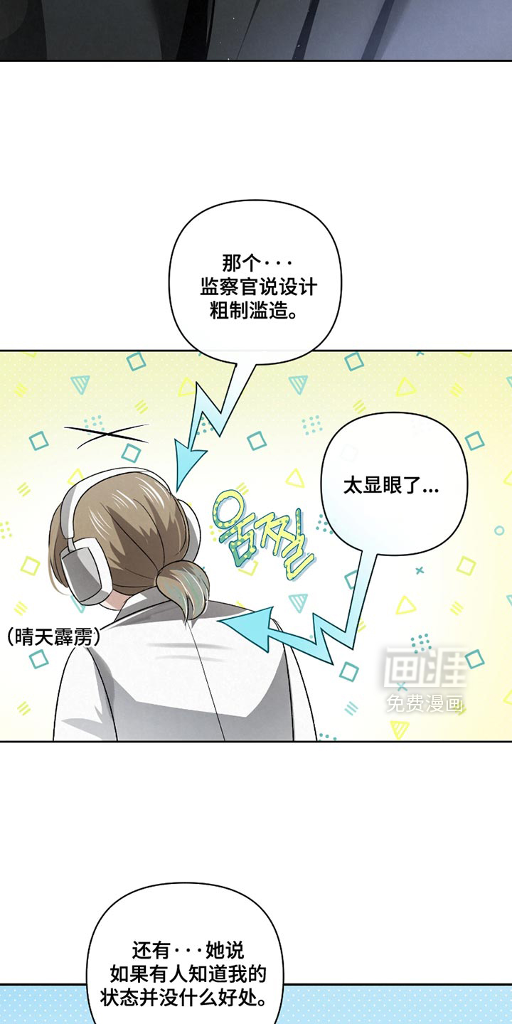 第55话26