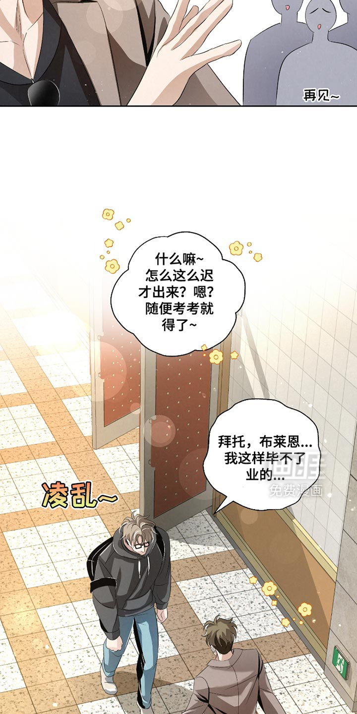 第55话3