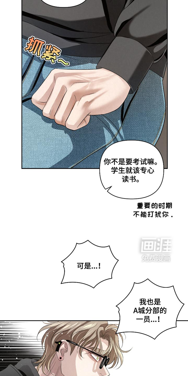 第55话11