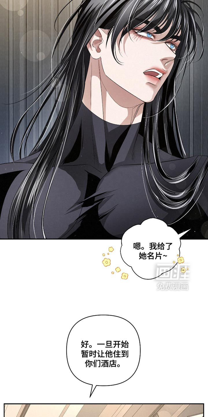 第55话21