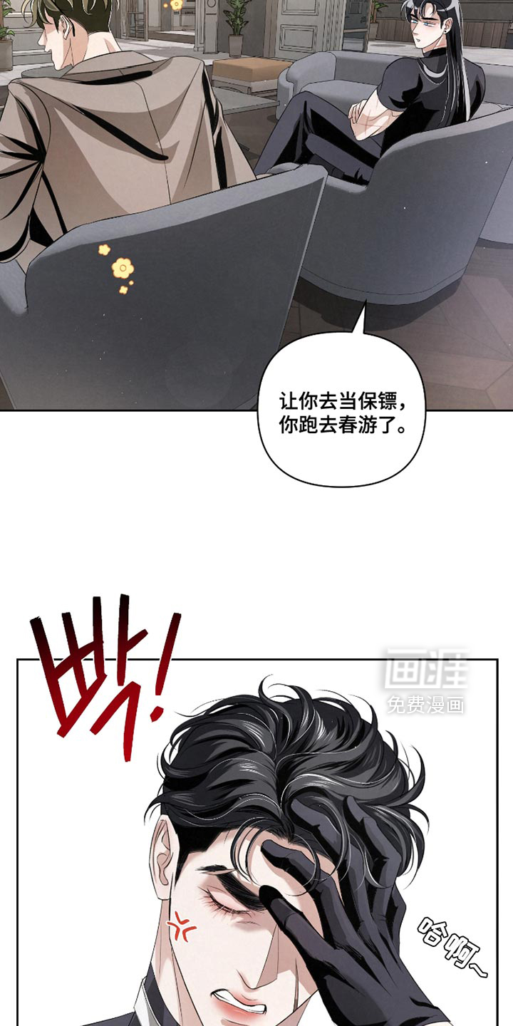 第54话8