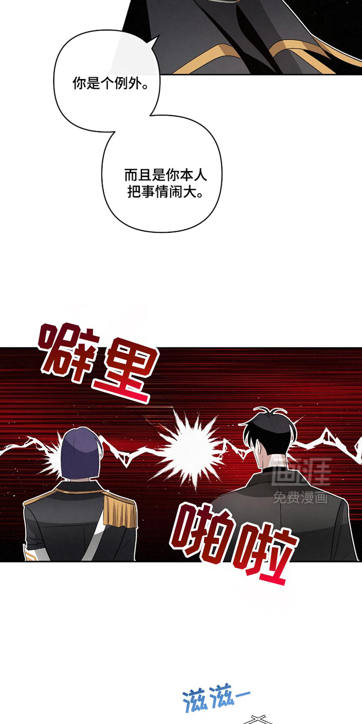 第53话22