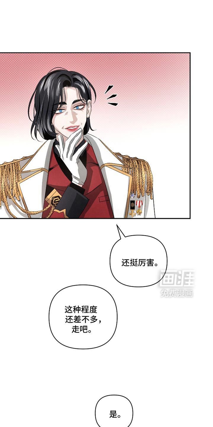 第51话23