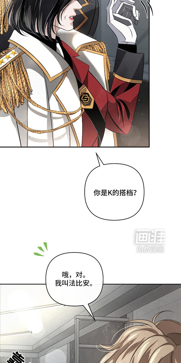 第51话8