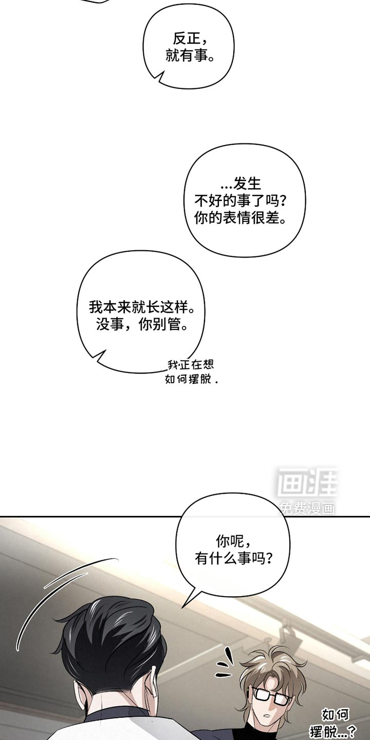 第51话30