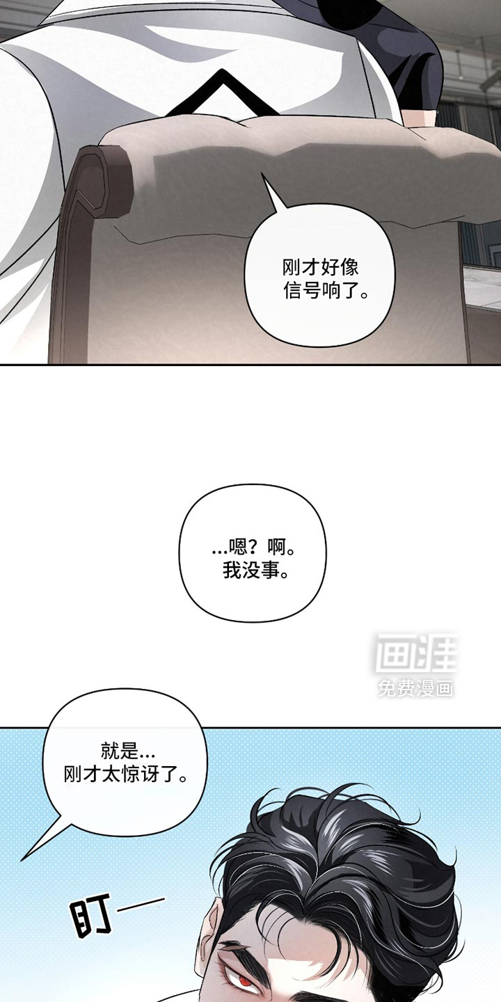 第51话31