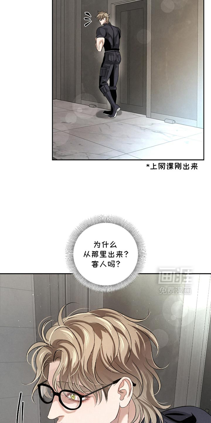 第51话6