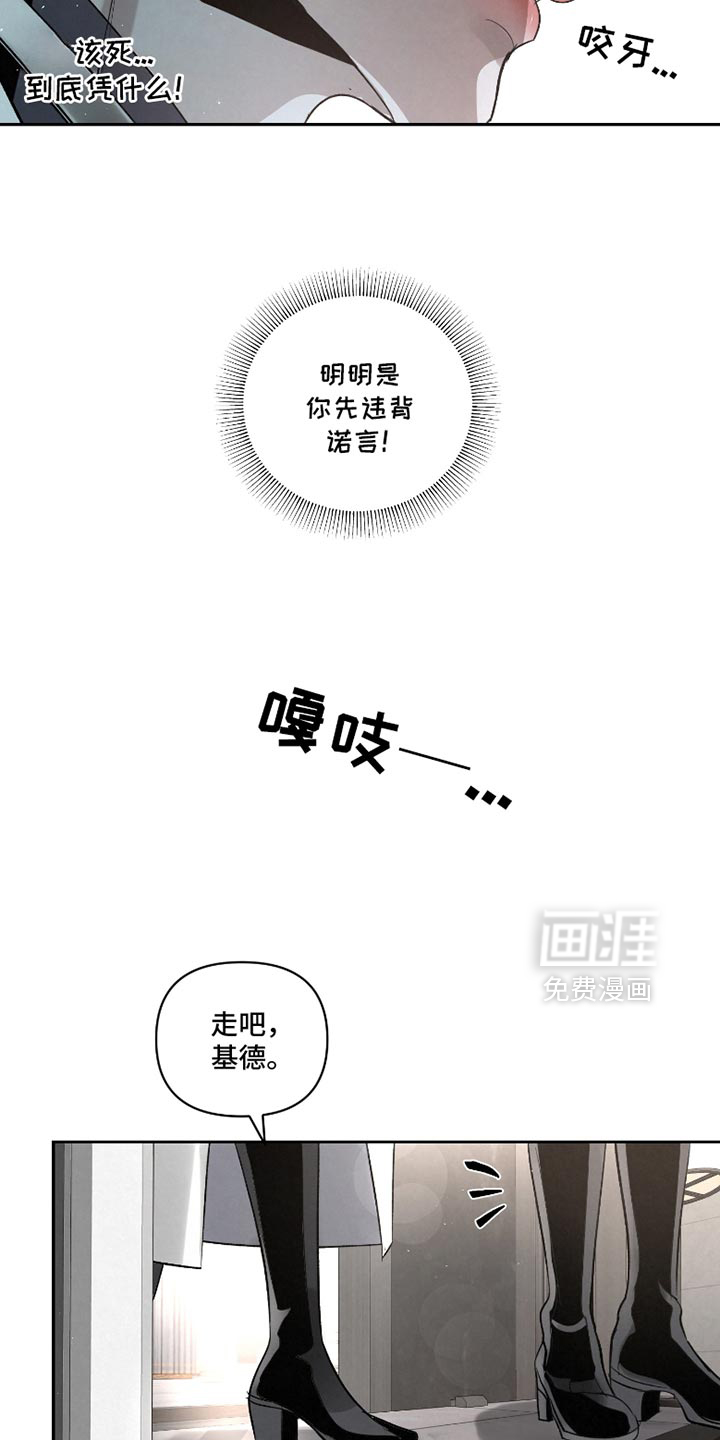 第51话3