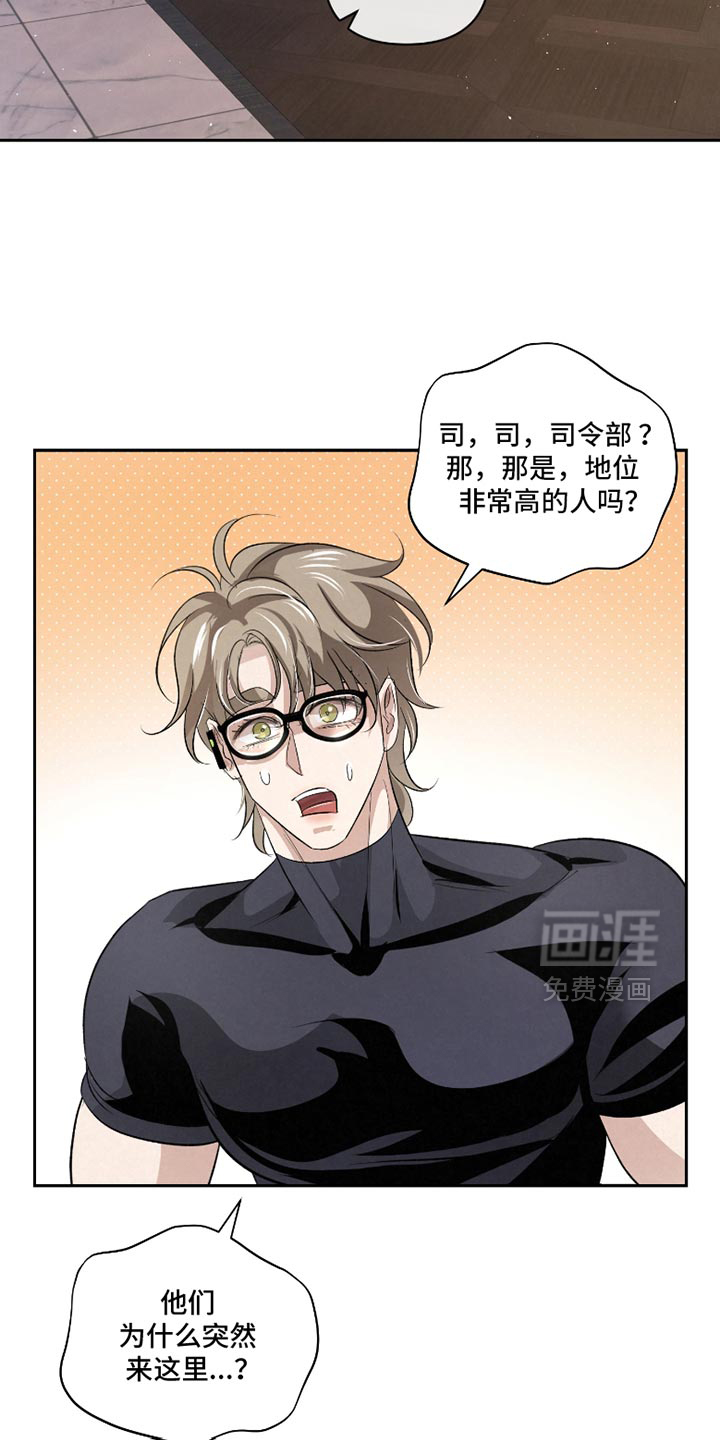 第51话29