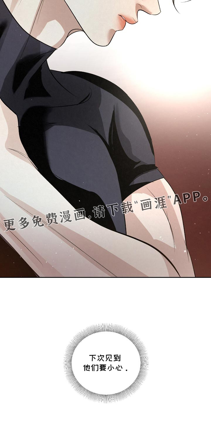 第51话34