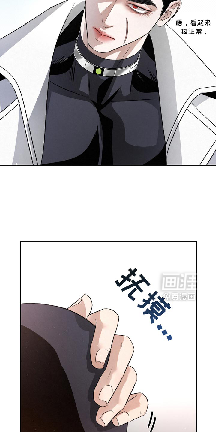 第51话32