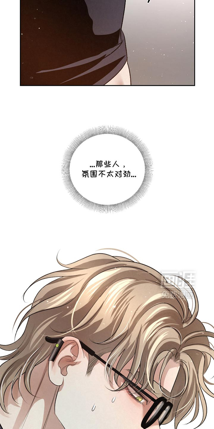 第51话33