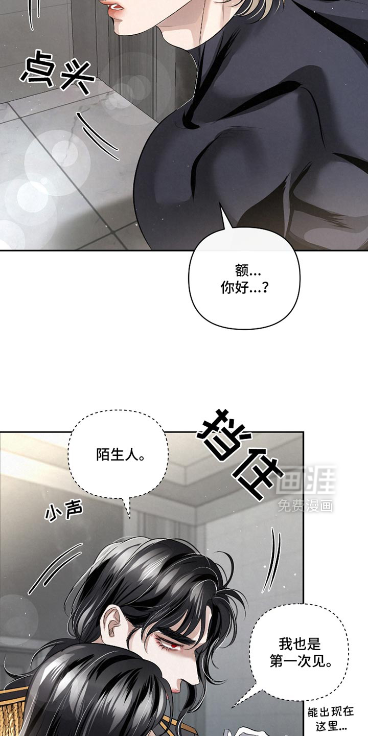 第51话7
