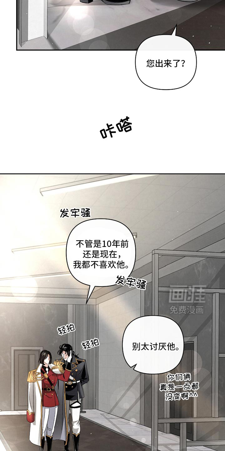 第51话4