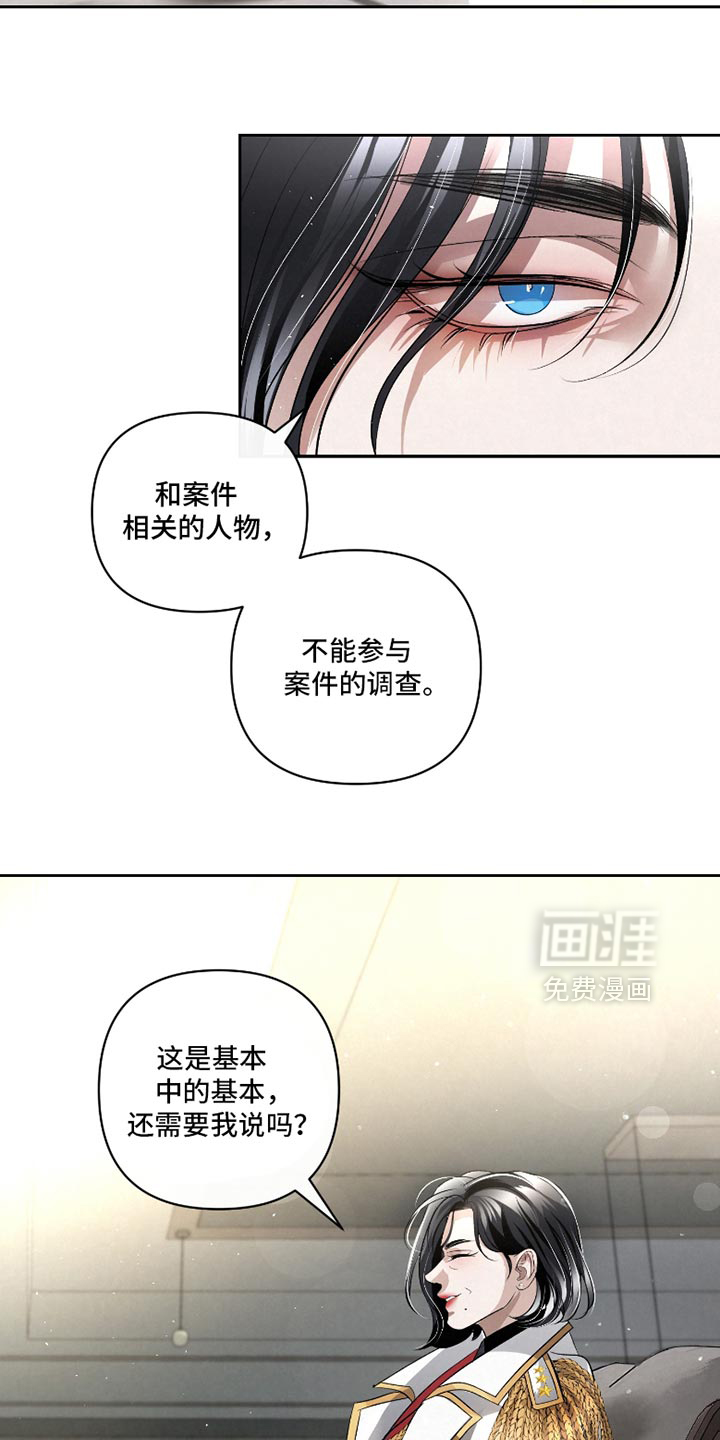 第50话13