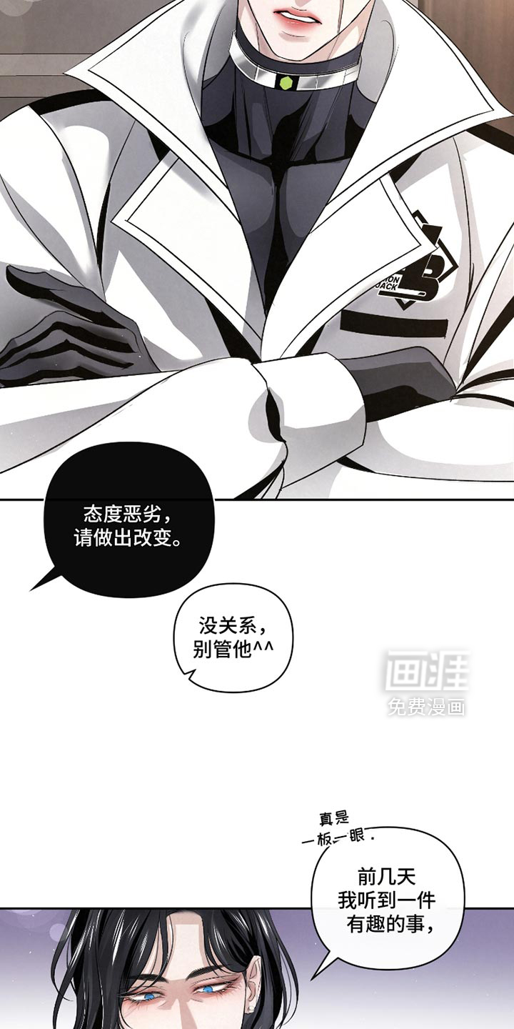 第50话4