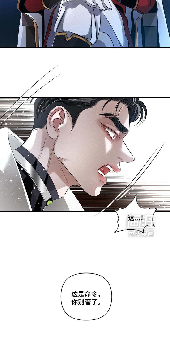 第50话32