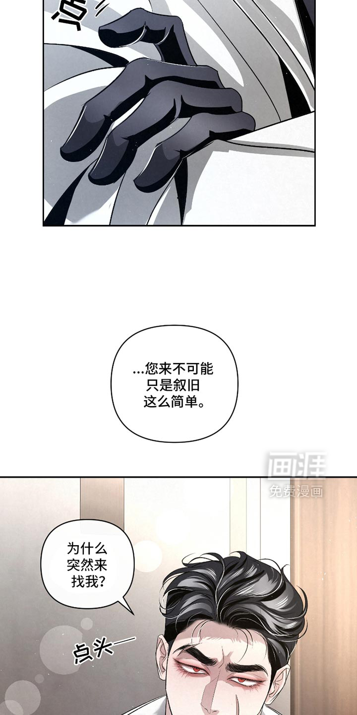 第50话3