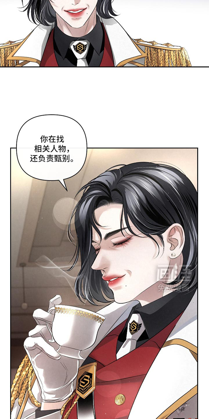 第50话5