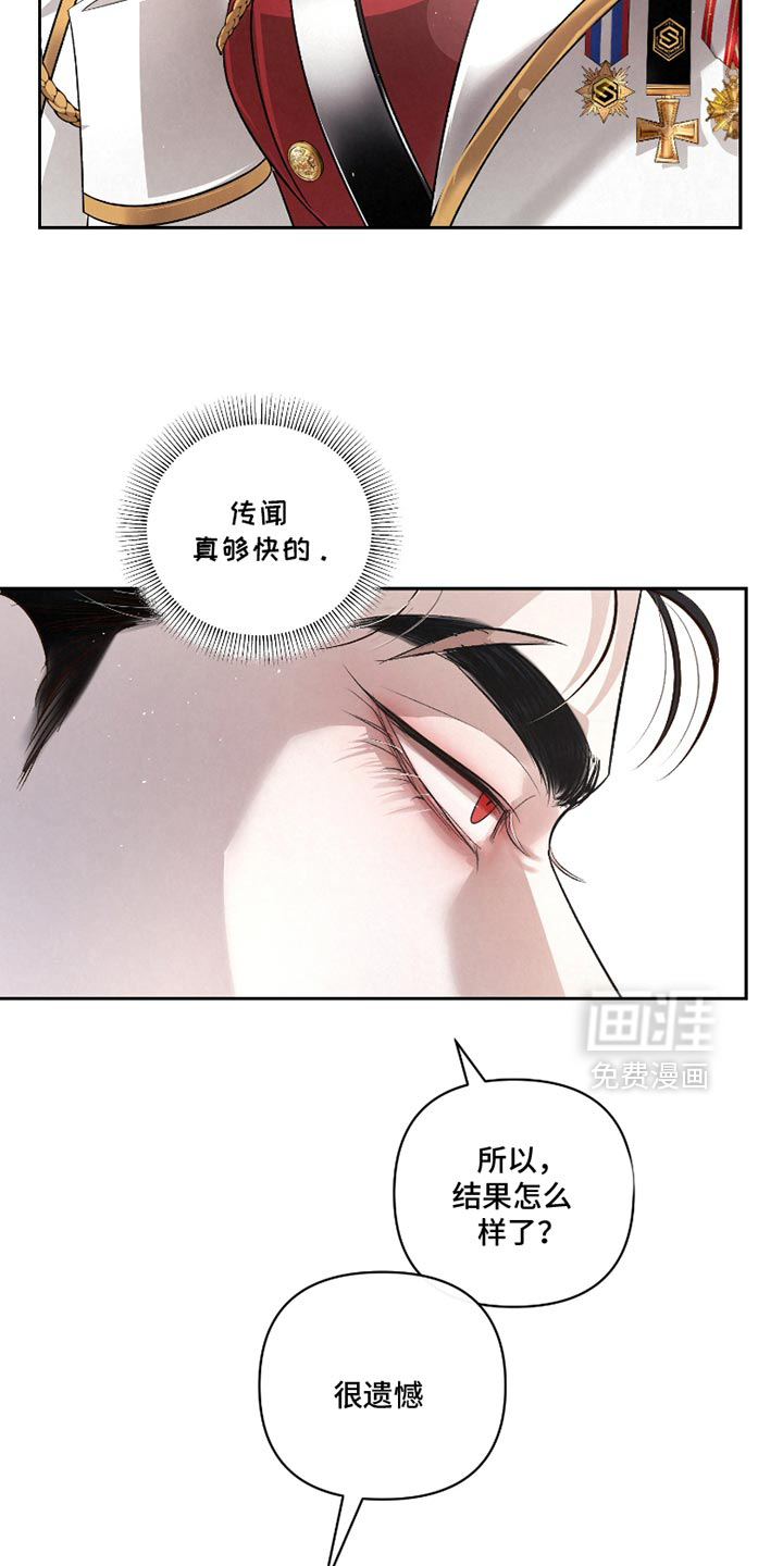 第50话6