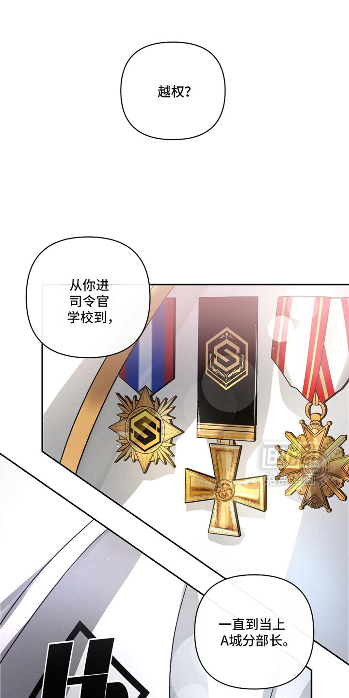 第50话30