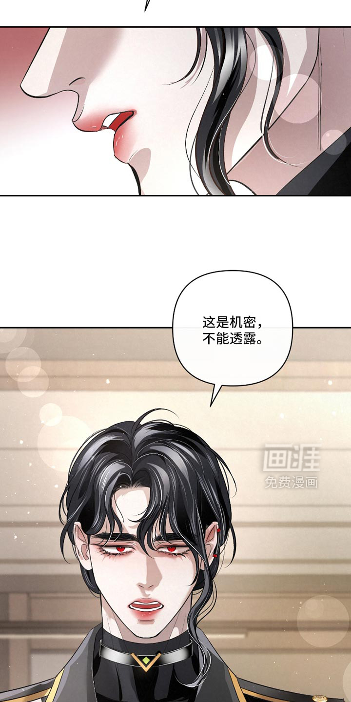 第50话7