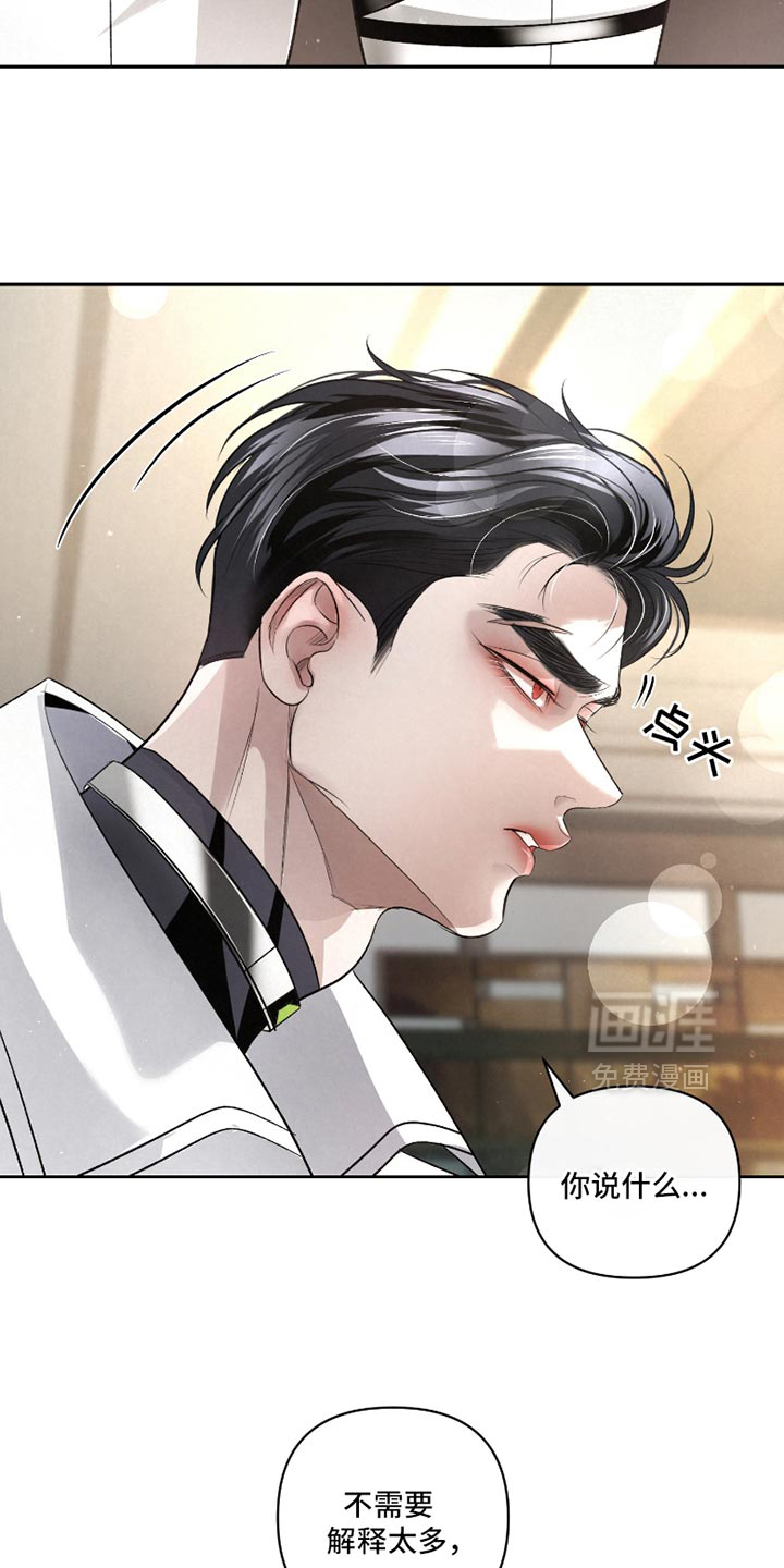 第50话9