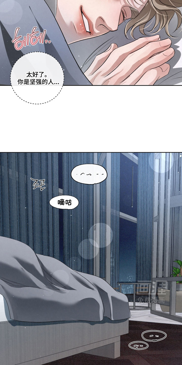 第93话3