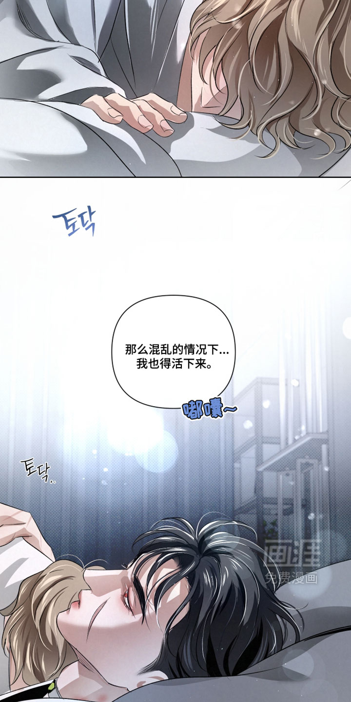 第93话5