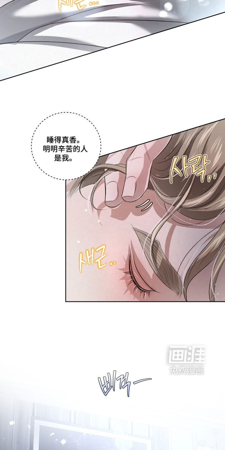 第93话9