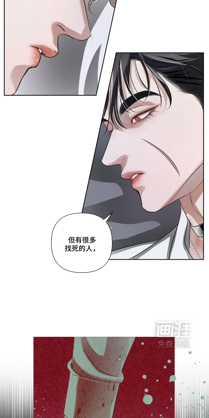 第92话14