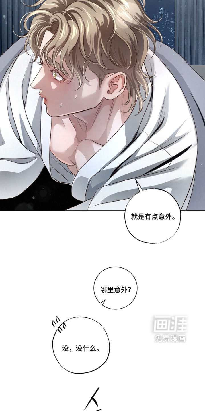 第92话9