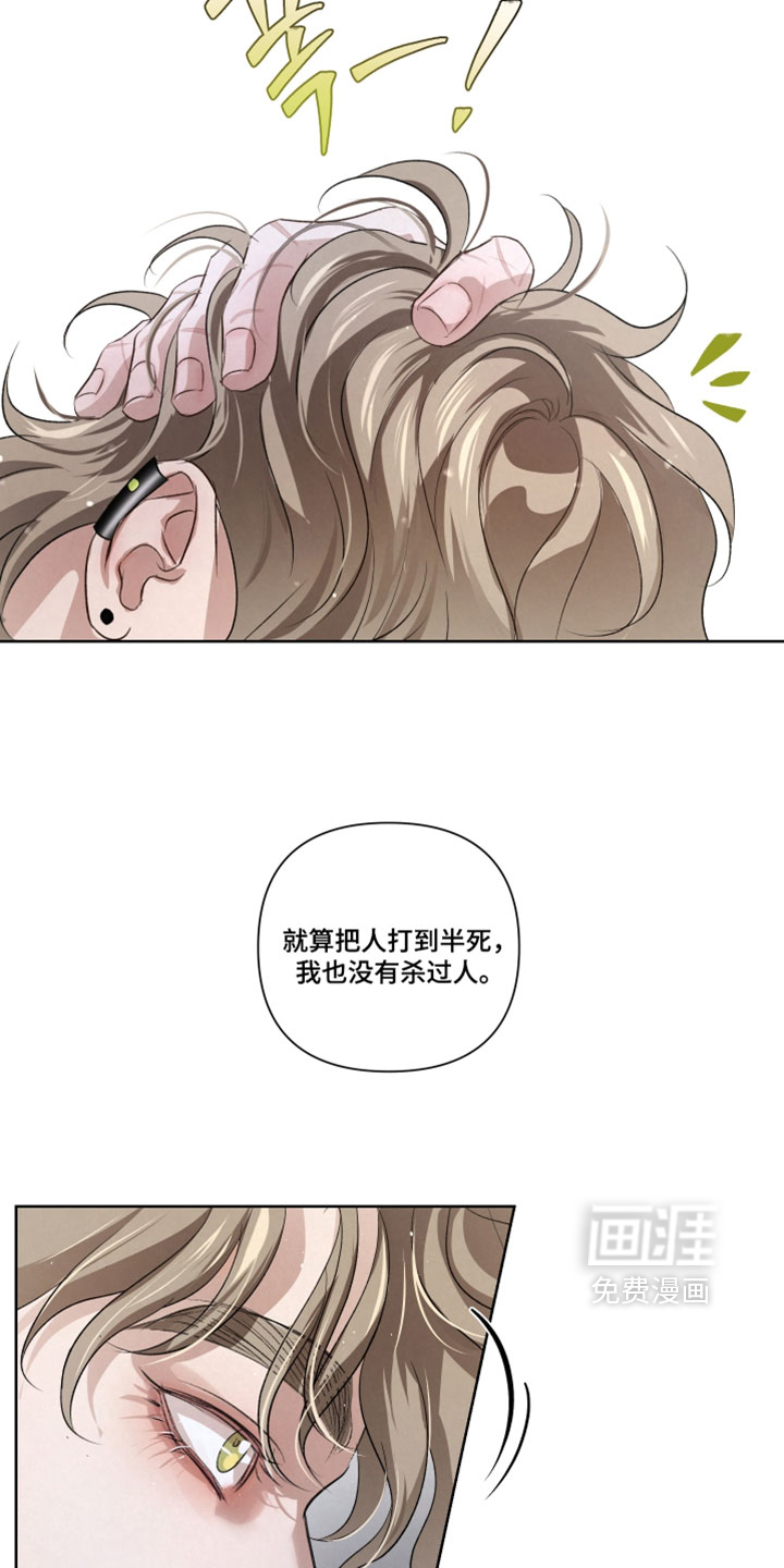 第92话13
