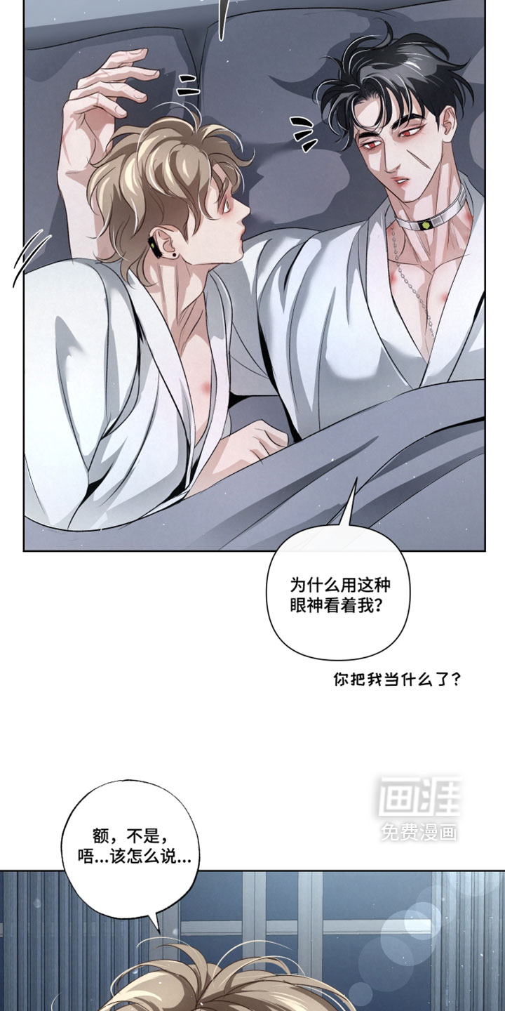 第92话8