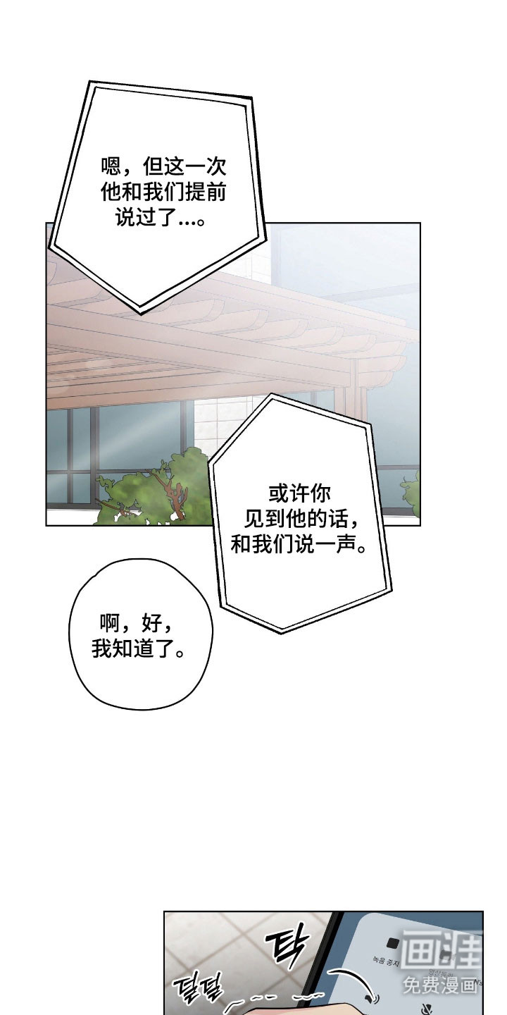 第52话8