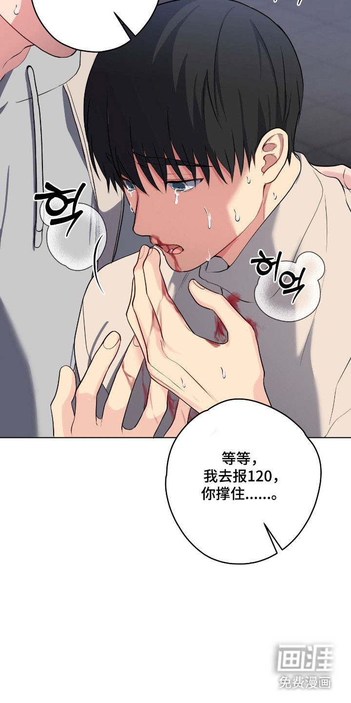 第52话29