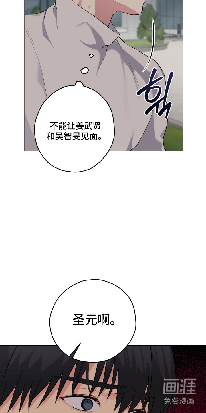 第52话11