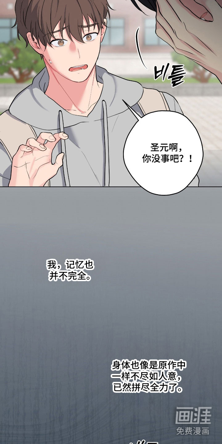 第52话24
