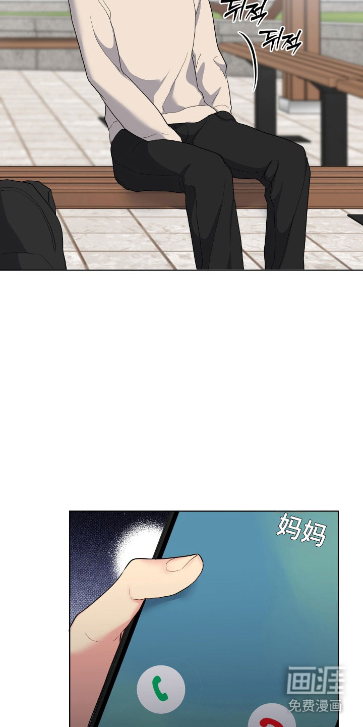 第52话4